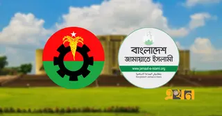 ত্রয়োদশ সংসদ নির্বাচন: ২১১ আসনে বিএনপি জয়ী, জামায়াত ৬৮